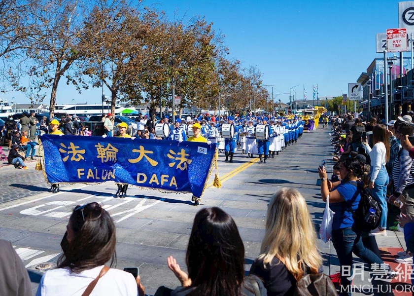 Image for article San Francisco: Falun Dafa Group Performs in Italian Heritage Festival Parade