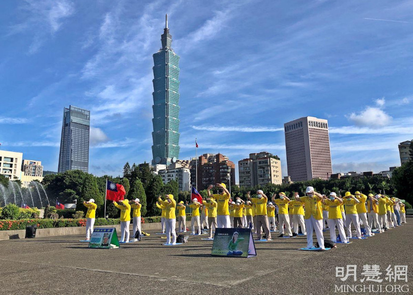 Image for article Taipei, Taiwan: Practitioners Hold Activities at National Sun Yat-sen Memorial Hall and Offer Free Online Classes