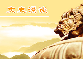 Image for article Traditional Chinese Culture: Courtesy (Part 3)
