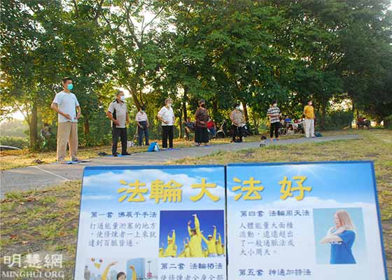 Image for article Chiayi, Taiwan: Practitioners Hold Activities to Introduce Falun Dafa at Renyi Lake