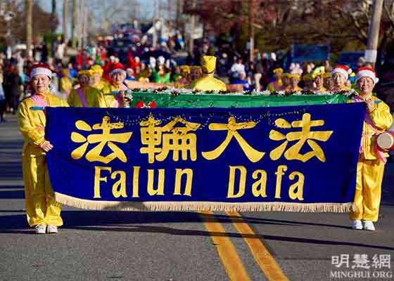 Image for article Elsmere, Delaware: Falun Dafa Entry Commended in Christmas Parade