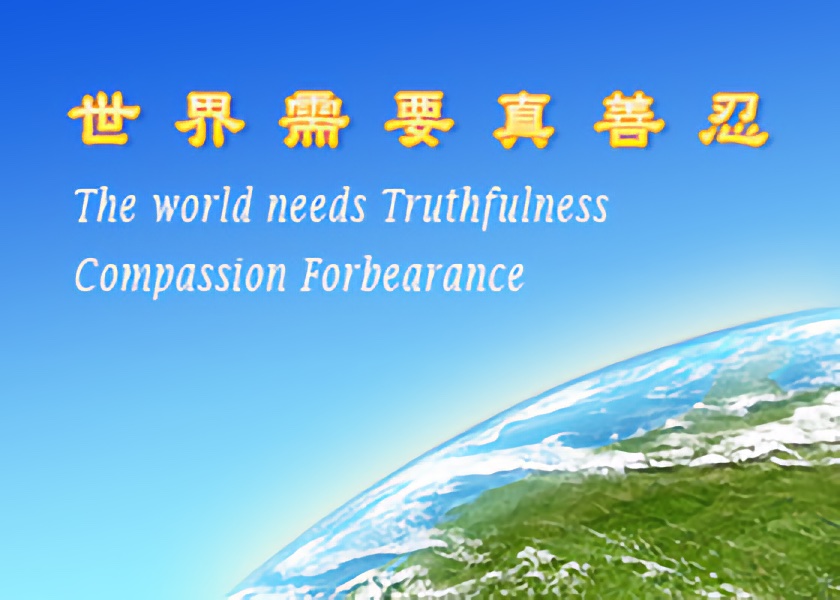 Image for article Online Falun Dafa Teaching Has Benefited Over 20,000 People in 90 Countries