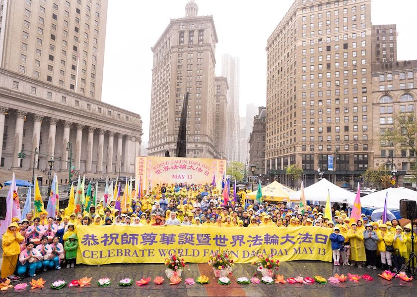 Image for article New York: Celebrating World Falun Dafa Day in Front of New York City Hall, 69 Officials Send Greetings
