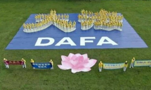 Image for article Indonesia: Practitioners Celebrate the 30th Anniversary of the Public Introduction of Falun Dafa