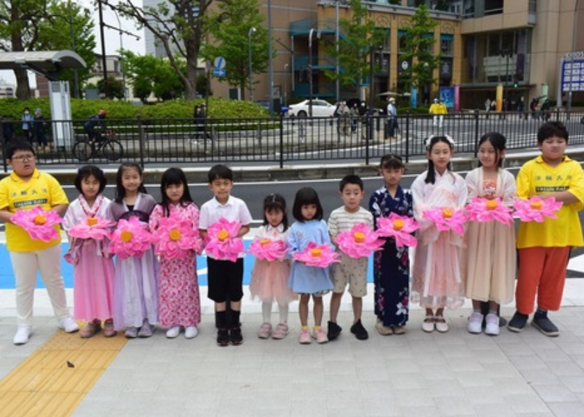 Image for article Yokohama, Japan: Dignitaries Congratulate Falun Dafa’s 30th Anniversary During Rally and Parade to Celebrate World Falun Dafa Day