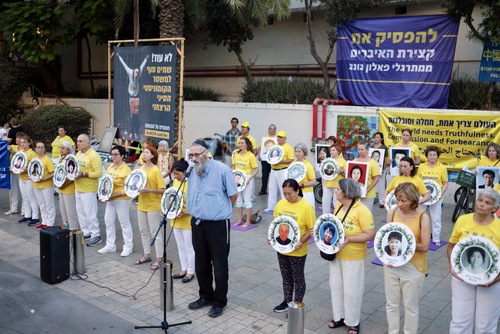 Image for article Tel Aviv, Israel: Public Figures Support Rally Marking the 23rd Anniversary of the Persecution of Falun Gong in China