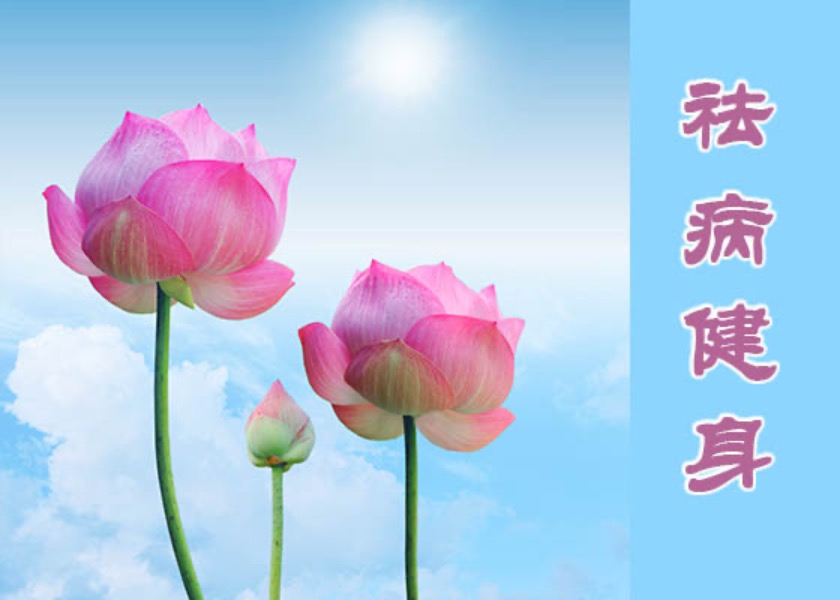 Image for article Paralyzed Patients Walk Again (Part II)—Stories about Falun Dafa’s Healing Power