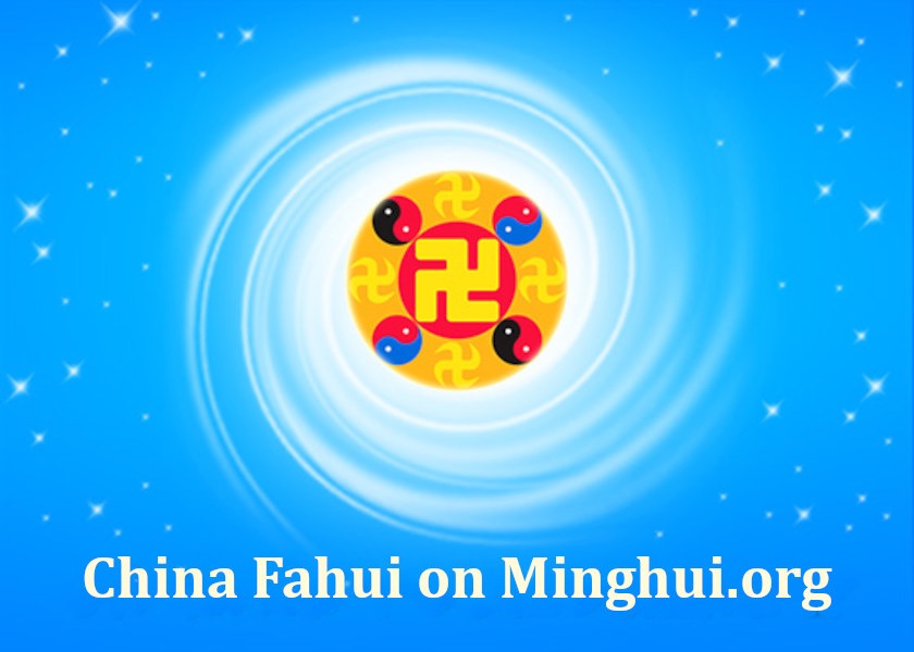 Image for article China Fahui | An Abused Daughter-in-Law Sets Aside Her Hatred after She Begins Practicing Falun Dafa