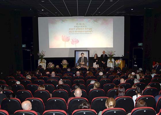 Image for article Israel: Practitioners Learn from Each Other at the 19th Israeli Falun Dafa Experience Sharing Conference