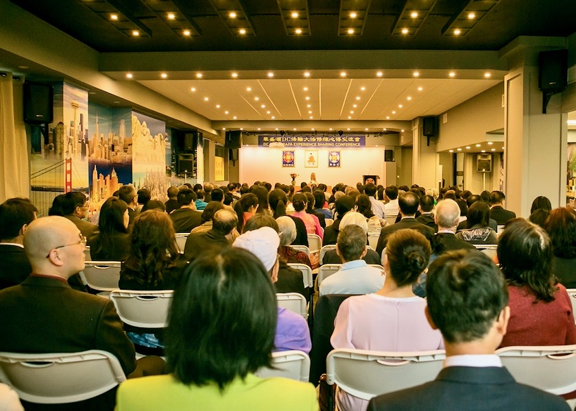 Image for article 2023 Washington DC Falun Dafa Cultivation Experience Sharing Conference Held