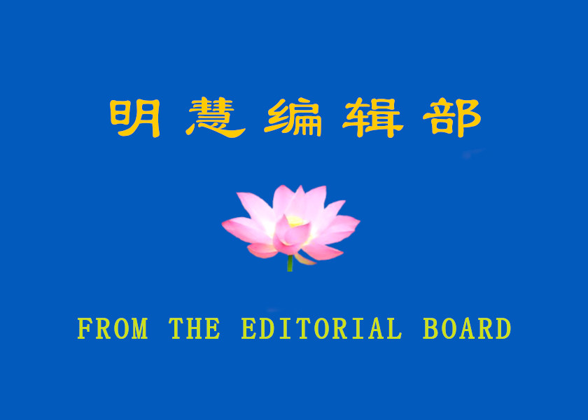 Image for article Notice: Call for Submissions to Commemorate World Falun Dafa Day 2024