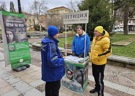 Image for article Bulgaria: People in Gabrovo and Stara Zagora Learn about the Persecution of Falun Dafa in China and Sign Petitions to End It