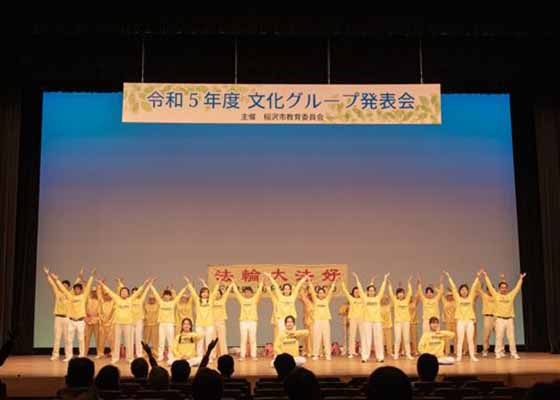 Image for article Japan: Falun Dafa Group Performs at Cultural Event