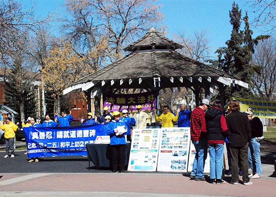 Image for article Edmonton, Canada: Practitioners Commemorate the April 25th Appeal