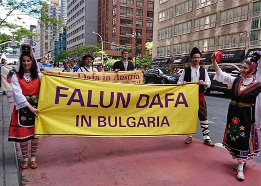 Image for article Bulgaria: Celebrating World Falun Dafa Day in Burgas