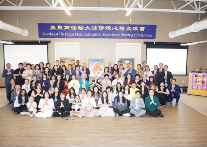 Image for article Atlanta, U.S.: Southeastern US Falun Dafa Experience Sharing Conference Held
