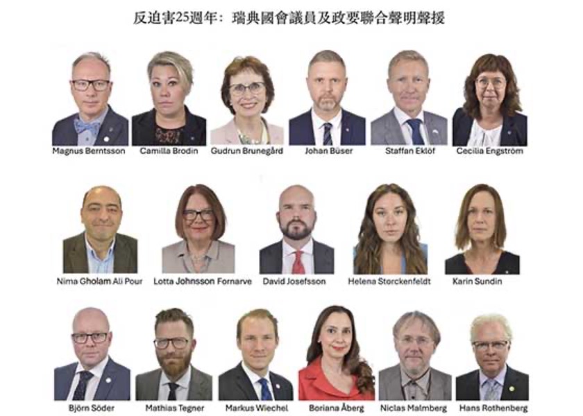 Image for article Sweden: Members of Parliament Sign Joint Statement to Support Falun Gong