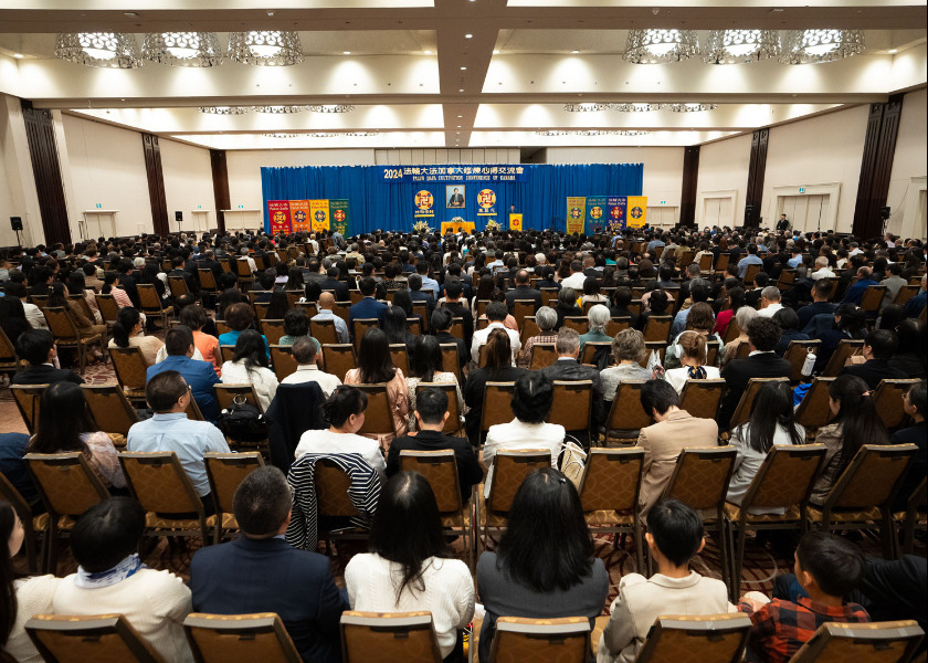 Image for article Canada: Practitioners Reflect on Experiences in Cultivating Solidly During Falun Dafa Conference in Toronto
