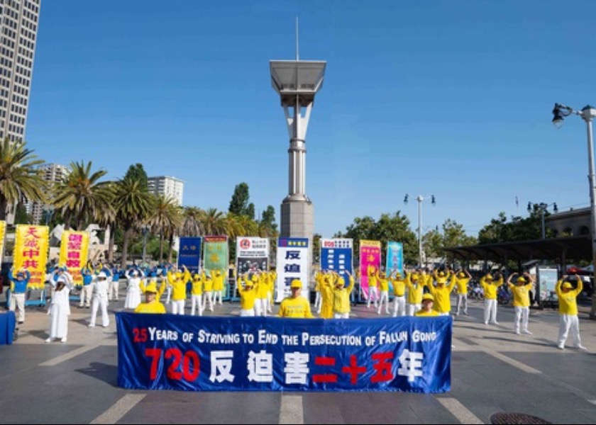 Image for article San Francisco, US: Rally and March to Mark the 25th Anniversary of Falun Gong Practitioners’ Protesting the Persecution