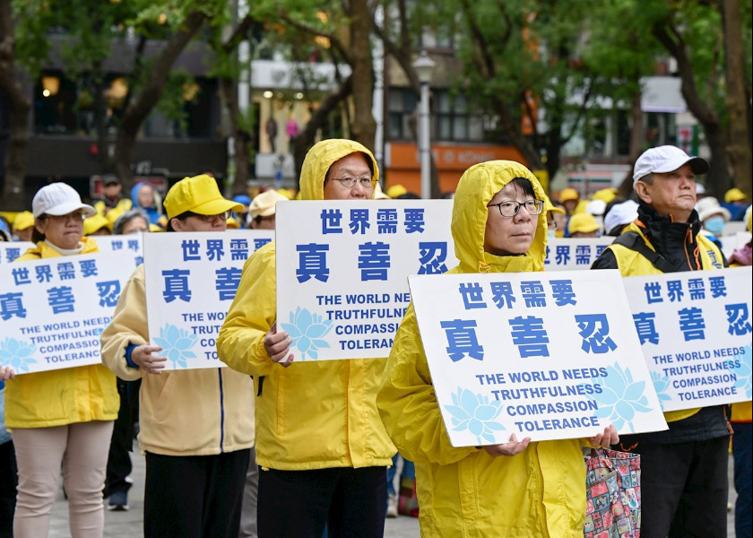 Image for article Taiwan: Practitioners Call to End the Persecution of Falun Dafa During Chinese Officials’ Visit