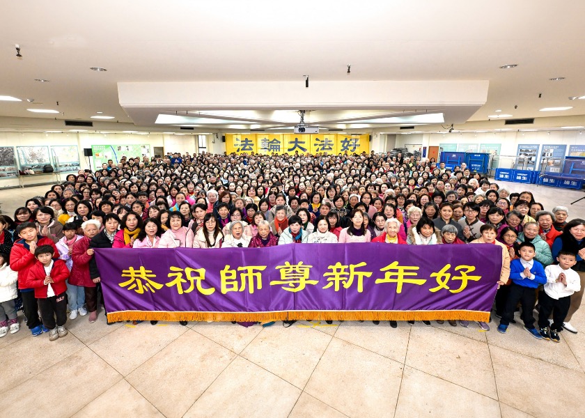 Image for article Taipei, Taiwan: Practitioners Express Their Gratitude to Falun Dafa’s Founder and Wish Him a Happy New Year