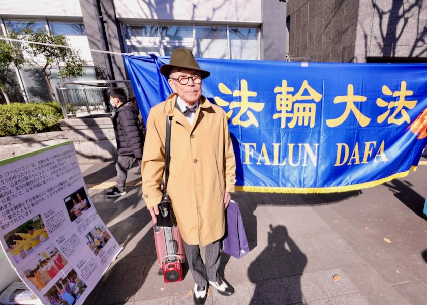 Image for article Japan: People Condemn the Persecution of Falun Dafa at Event in Kanto on New Year’s Day