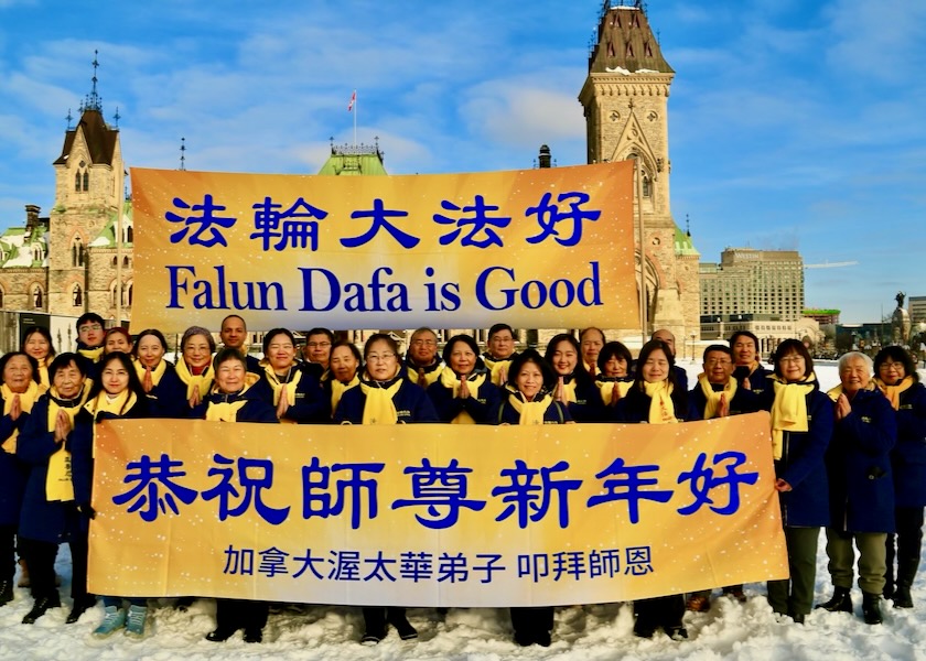 Image for article Ottawa, Canada: Falun Dafa Practitioners Wish Revered Master a Happy New Year