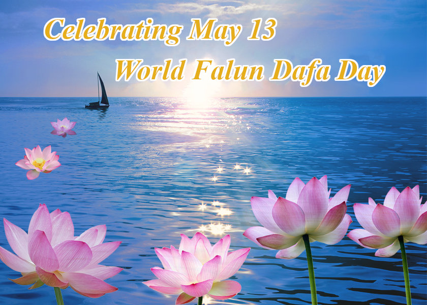 Image for article [Celebrating World Falun Dafa Day] The Case of the Missing 2,000 Yuan