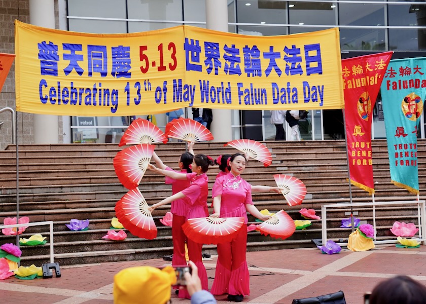 Image for article Australia: World Falun Dafa Day Celebrations Held in Melbourne
