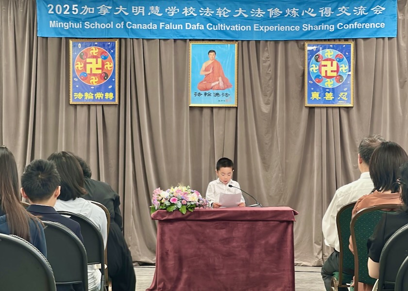 Image for article Canada Minghui School Holds Third Fa Conference