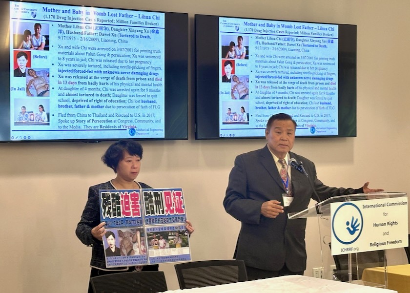 Image for article CCP’s Persecution Stuns Human Rights and Religious Freedom Annual Convention Attendees