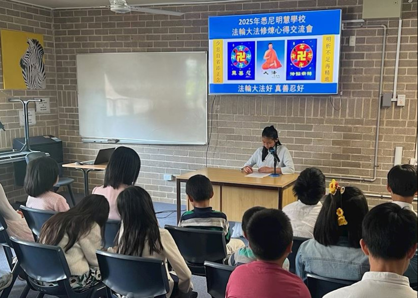 Image for article Australia: Sydney Minghui School Holds Falun Dafa Experience-Sharing Conference