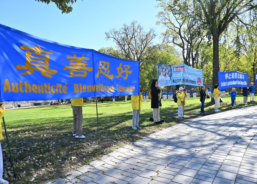 Image for article Canada: Activities Held in Quebec City to Expose the Chinese Regime’s Transnational Repression