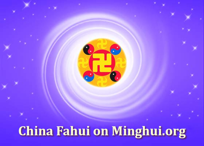 Image for article China Fahui | Falun Dafa Dissolved My Intense Hatred