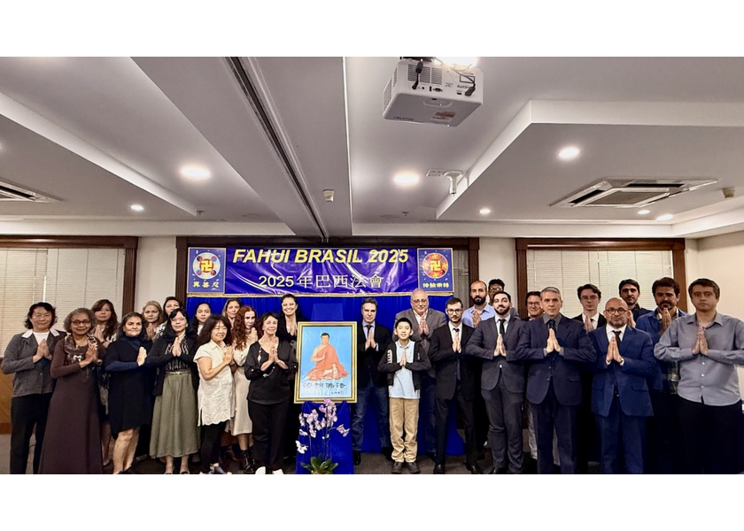 Image for article Brazil: Practitioners Inspired by Falun Dafa Cultivation Experience Sharing Conference