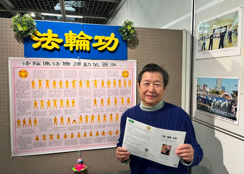 Image for article Hiroshima, Japan: People Feel Energy from Exercises at Activities Introducing Falun Gong