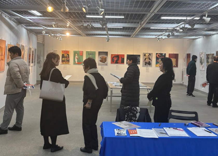 Image for article Yokohama, Japan: Documentary “State Organs” and Poster Exhibition Moves Viewers to Tears