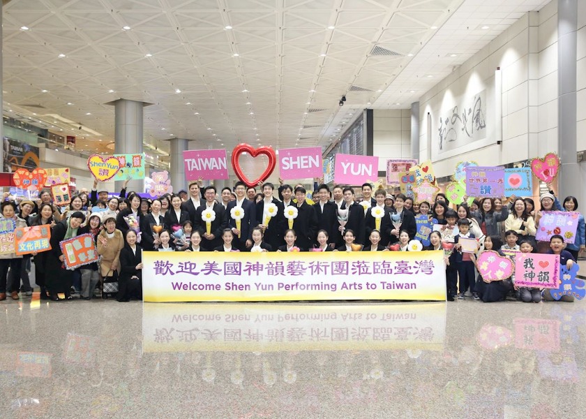 Image for article Shen Yun Launches Asia Tour as Over 100 Taiwanese Officials Issue Welcome Remarks