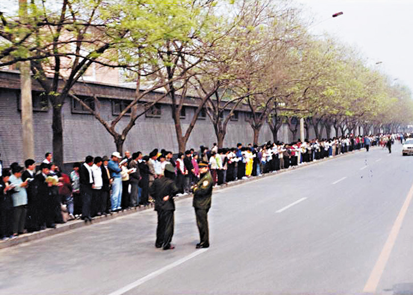 Image for article Recalling the Peaceful Appeal of Falun Gong Practitioners in Beijing 27 Years Ago