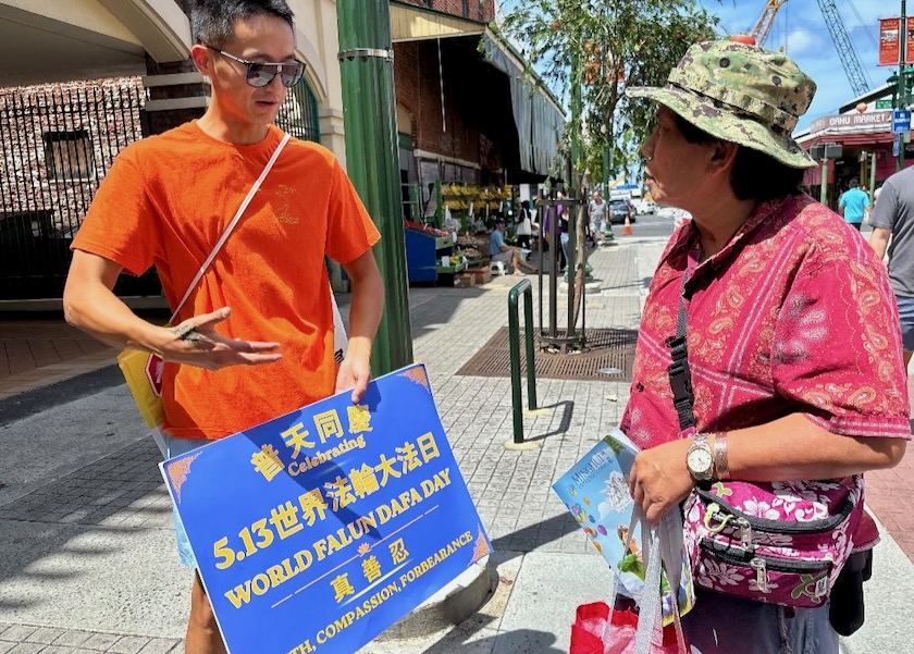 Image for article Hawaii: Practitioners Celebrate World Falun Dafa Day in Honolulu