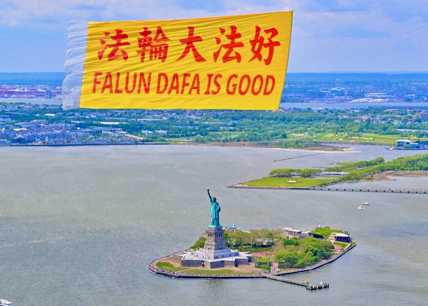 Image for article “Falun Dafa Is Good” Banner Flies Over Manhattan