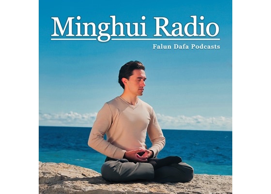 Image for article Podcast (Cultivation): We Must Pull Ourselves Together and Push Forward, as Master Has Never Given up on Us