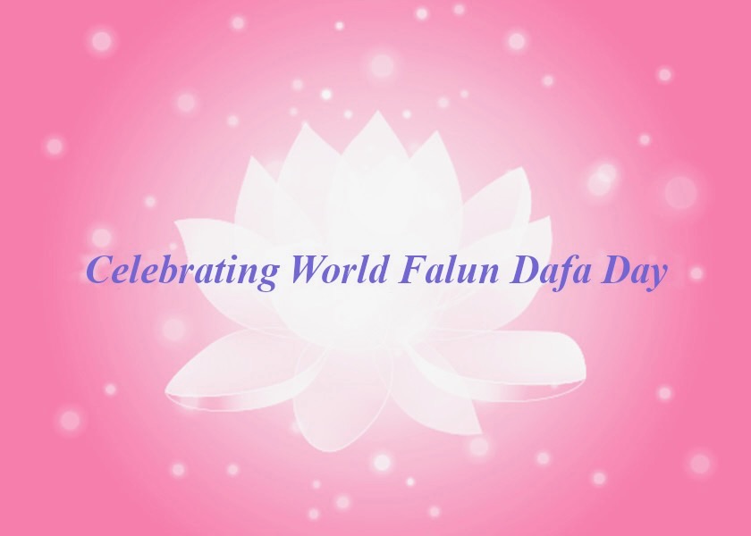 Image for article [Celebrating World Falun Dafa Day] How My Neighbors Support Falun Dafa