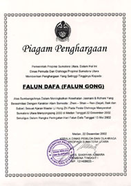 印尼北苏门达腊省青年和体育局授予法轮大法的褒奖