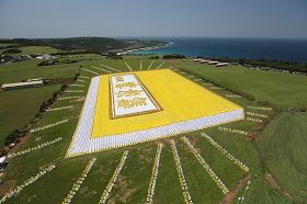 Ngày 9 tháng 5 năm 2009, sáu nghìn đệ tử tại Đài Loan tạo nên một hình ảnh to lớn của cuốn Chuyển Pháp Luân tại miền Nam Đài Loan.