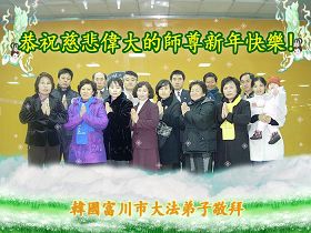2010-12-31-korean-greetings-sld-03--ss.jpg