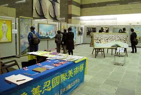 2010-12-8-minghui-japan-zsr-exhibition-01--ss.jpg