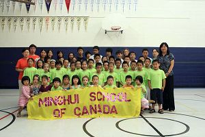 2010-8-31-toronto-minghui-school-01--ss.jpg