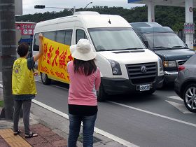 法轮功学员向杨松车队举横幅，抗议迫害法轮功