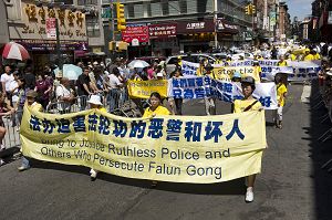 二零一零年九月四日纽约曼哈顿华埠大游行，呼吁停止迫害法轮功